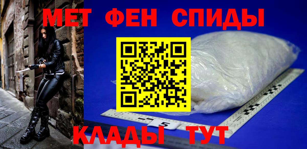 Amphetamine 97%  Вход с VPN  Амфетамин  Мелеуз 