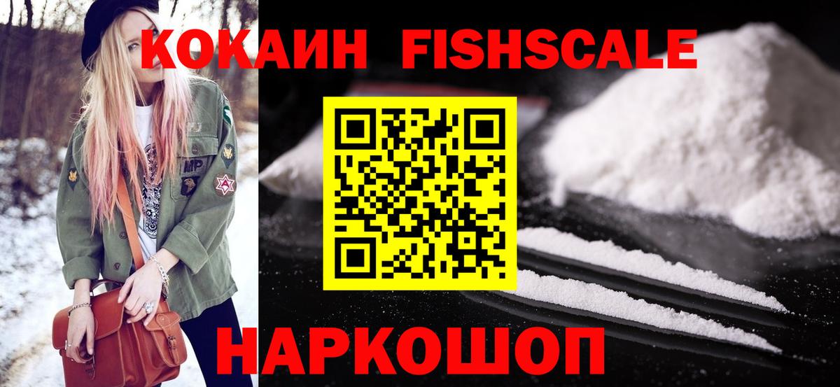 COCAIN 97%  COCAIN Колумбийский  где купить наркоту  Вход с VPN  Мелеуз 