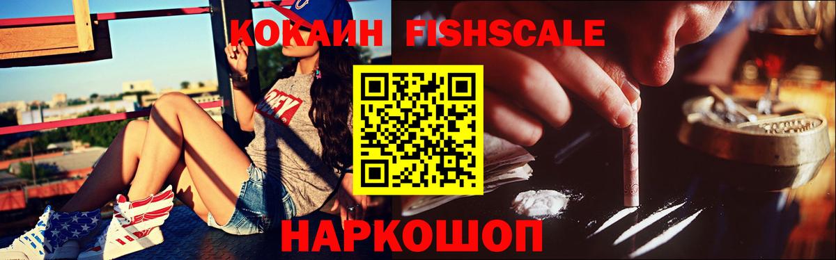 КОКАИН Эквадор Мелеуз