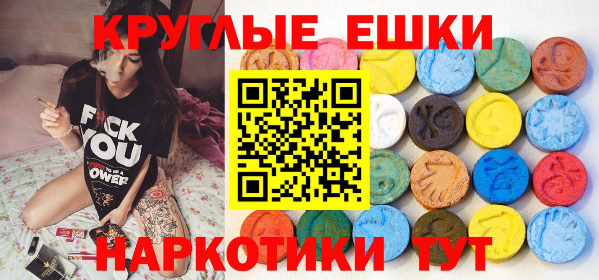 ЭКСТАЗИ бентли Мелеуз