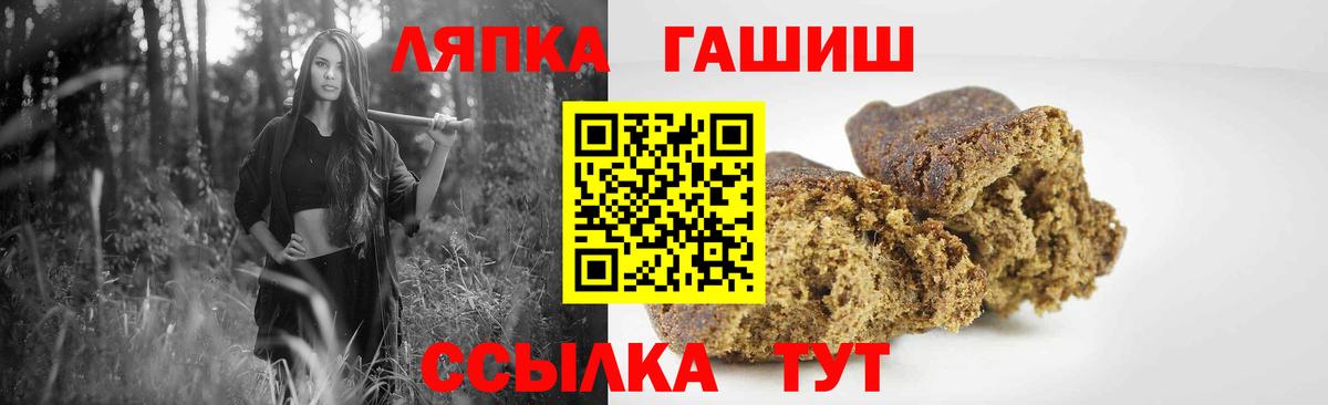 Мелеуз  ГАШ гашик  Гашиш AMNESIA HAZE  Вход с VPN 