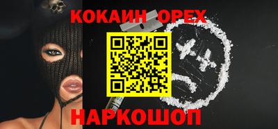 мефедрон VHQ Будённовск