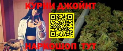 мефедрон VHQ Будённовск