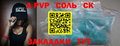 мефедрон VHQ Будённовск