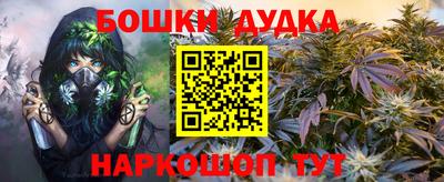 героин Бугуруслан