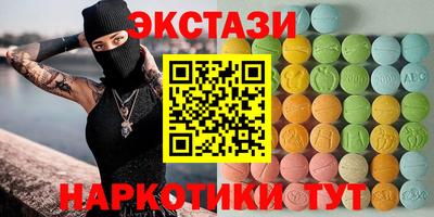 мефедрон VHQ Будённовск