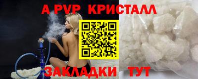 мефедрон VHQ Будённовск