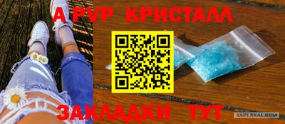 мефедрон VHQ Будённовск
