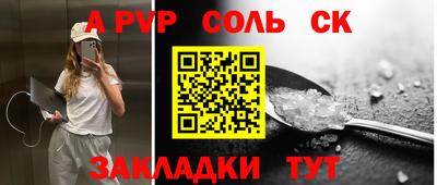 мефедрон VHQ Будённовск