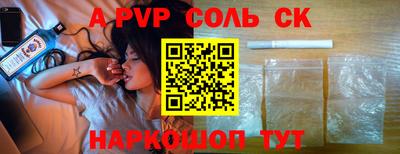 амф Бузулук