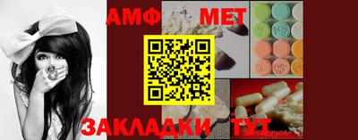амф Бузулук