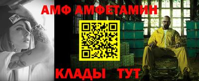 амф Бузулук
