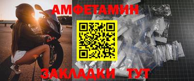 мефедрон VHQ Будённовск