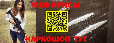 мефедрон VHQ Будённовск