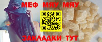 мефедрон VHQ Будённовск