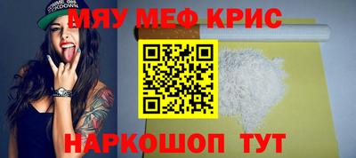 мефедрон VHQ Будённовск