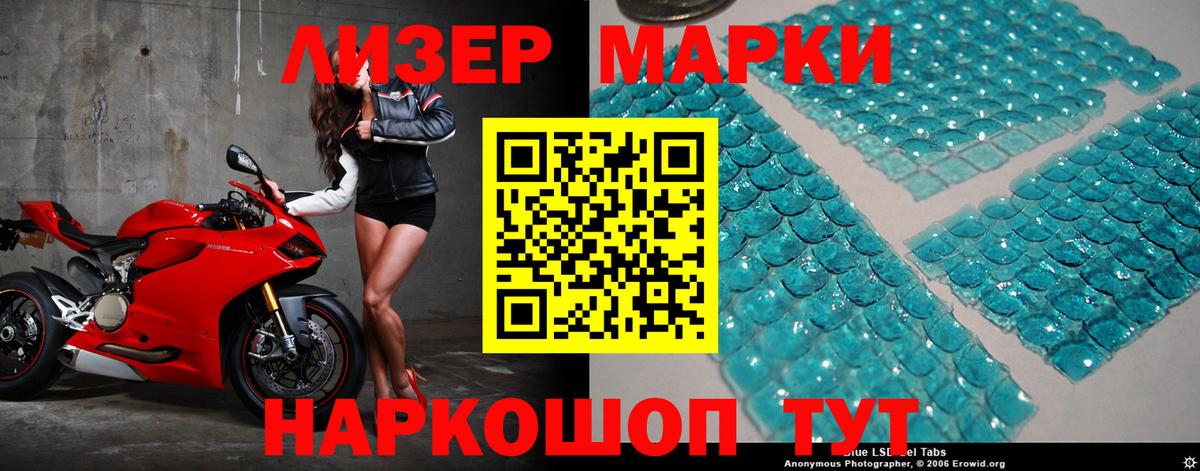 Мелеуз  LSD-25 экстази ecstasy  Лсд 25 экстази  Вход с VPN 