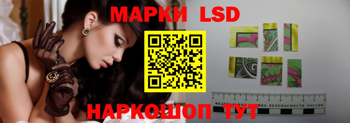 LSD-25 экстази кислота Мелеуз
