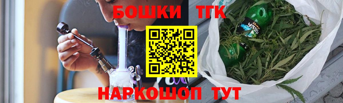 Конопля план Мелеуз